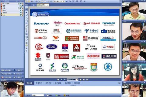 极速畅联沟通 高效稳定局域网视频会议新视界 极速畅联沟通 高效稳定局域网视频会议新视界