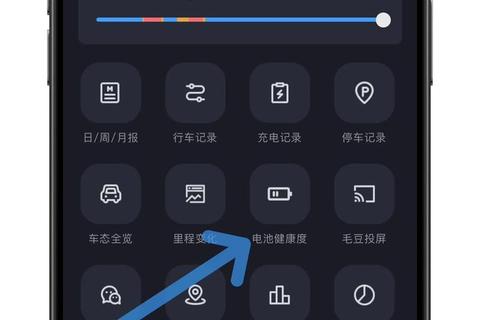 高效精准掌控电脑电池健康状态必备检测工具