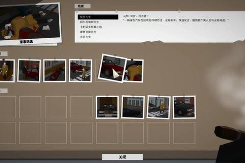 《这是警察》全流程攻略与剧情深度解析
