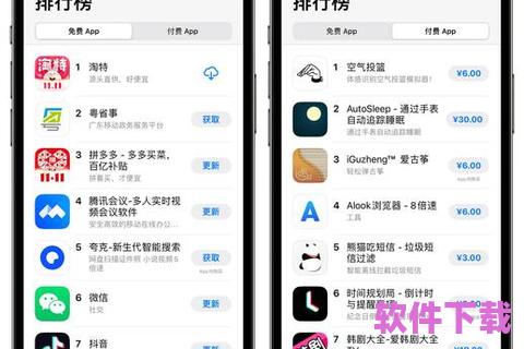 解决“AppStore打不开”问题的终极指南