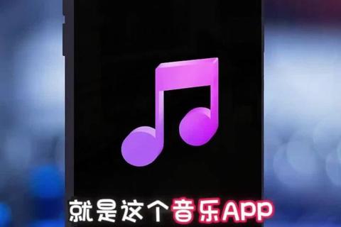 神奇精准极速定位未知旋律的智能歌曲软件