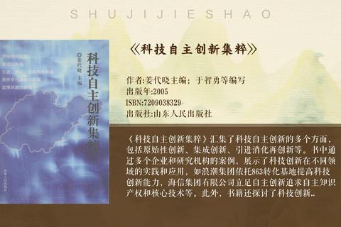 创新浪潮澎湃激荡中华软件园谱写科技新篇章 创新浪潮澎湃激荡中华软件园谱写科技新篇章