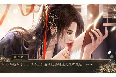 《快穿渣女修罗场:心跳攻略游戏》 《快穿渣女修罗场:心跳攻略游戏》