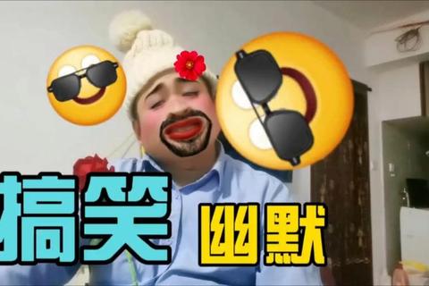 爆笑魔性神操作超欢乐搞笑配音软件让你嗨翻天 爆笑魔性神操作超欢乐搞笑配音软件让你嗨翻天