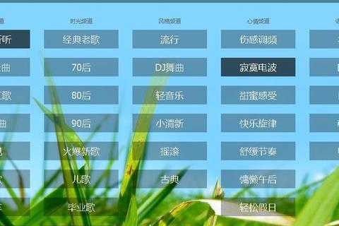 畅享无限美妙旋律极致沉浸式听歌免费软件随心畅听海量热歌