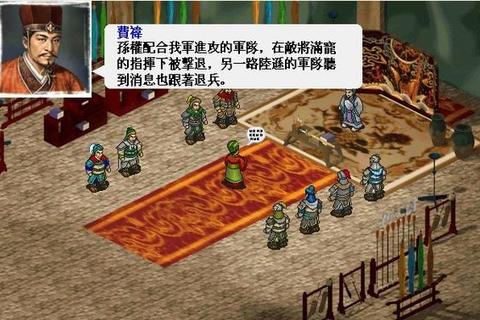 《三国曹操传全攻略：制霸中原必看秘籍指南》