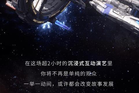 迷幻穿梭·虚实交织小说软件缔造沉浸式文字奇旅