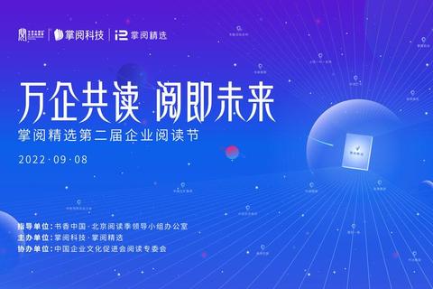 极致沉浸畅享智阅新境界——PC端阅读软件臻选指南