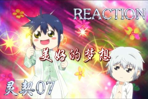《幻兽驯化全攻略：缔结异世灵契指南》
