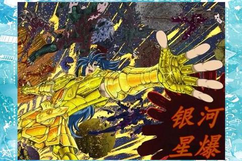 fc圣斗士星矢攻略(FC圣斗士星矢终极攻略必杀技详解与通关秘籍)