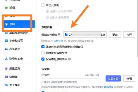 《极速掌握高效技巧：如何在电脑上下载软件全程解析》