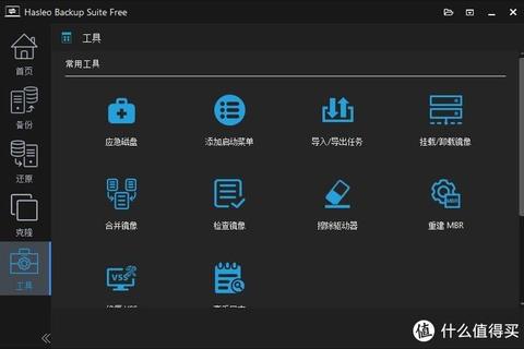 电脑用什么下载软件高效优选极速神器轻松获取海量资源