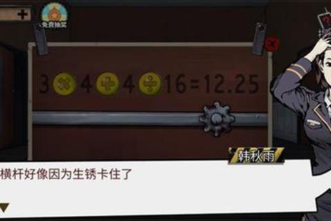 逃脱密室11攻略,《逃脱密室11全关卡通关技巧终极指南》
