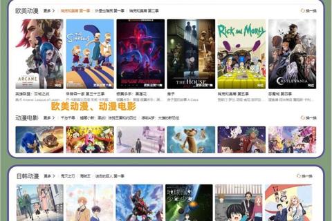 超清畅享无限精彩极速流畅看片免费软件随心下载尽兴观影 超清畅享无限精彩极速流畅看片免费软件随心下载尽兴观影