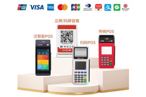 灵动升级易顺佳POS智创高效商业管理新体验 灵动升级易顺佳POS智创高效商业管理新体验