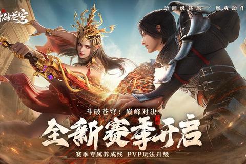 《九天软件极致畅爽游戏体验革新视界震撼来袭》 《九天软件极致畅爽游戏体验革新视界震撼来袭》