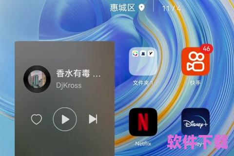 奈飞最新app下载，奈飞app叫什么