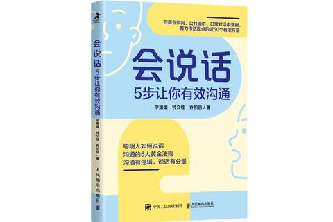 畅快连心高效互动 多聊软件随时随心畅享沟通新境界 畅快连心高效互动 多聊软件随时随心畅享沟通新境界