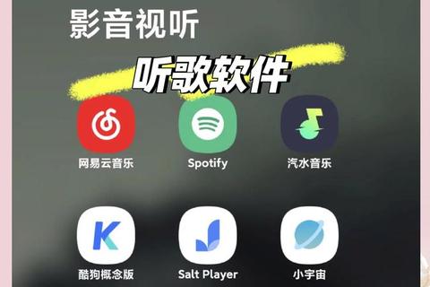 畅享海量无损音质免费下载歌曲的音乐软件解锁极致听觉盛宴 畅享海量无损音质免费下载歌曲的音乐软件解锁极致听觉盛宴