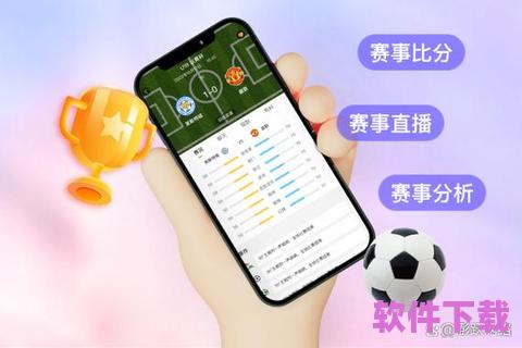 快直播体育app下载，快直播体育app下载电视版