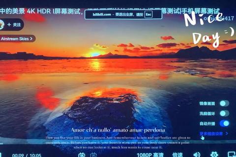 极致超清视界畅享4K播放软件震撼新体验