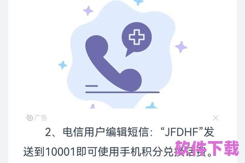 华润通app官方下载，华润通 官网
