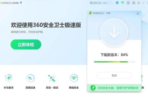 畅享极速安全电脑软件下载官方网站海量资源一键获取