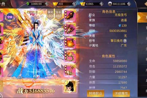 武林争霸再起:金庸江湖巅峰攻略全指南 武林争霸再起:金庸江湖巅峰攻略全指南
