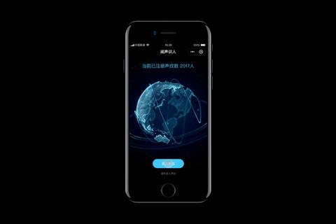 超凡声纹识别软件开启智能游戏互动新纪元 超凡声纹识别软件开启智能游戏互动新纪元
