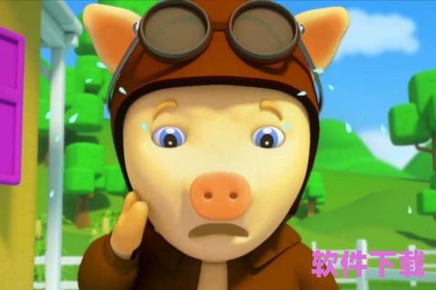 小猪app视频无限免费下载，带你畅享无极限视听体验