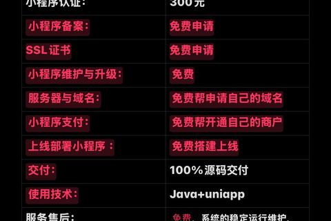 高效精准智能机械加工报价软件App一键快速生成报价
