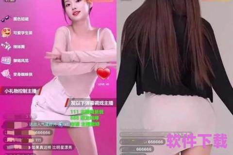 直播黄台app：让你畅享全新娱乐世界