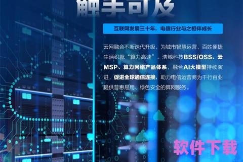 解锁数字化未来——ta66.app，让你的工作生活更高效