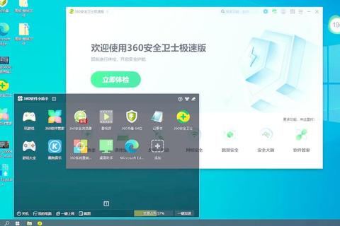 电脑用什么下载软件高效优选极速神器轻松获取海量资源