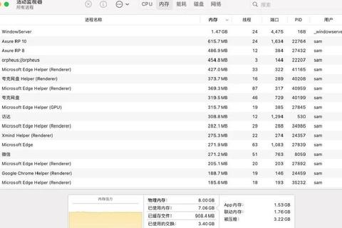极致流畅体验 Mac测速软件一键精准优化网络性能 极致流畅体验 Mac测速软件一键精准优化网络性能