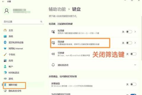 畅快解锁电脑安装软件全攻略 高效操作指南助你轻松上手