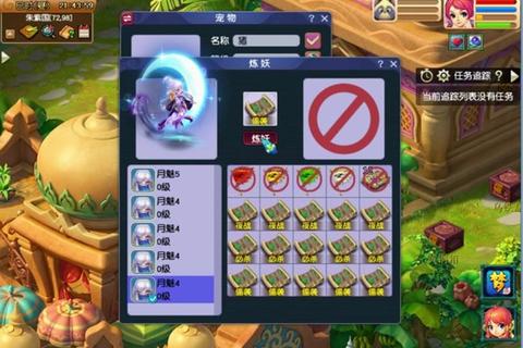 梦幻西游巧诱妖灵攻略,梦幻西游巧诱妖灵高效技巧与实战攻略指南
