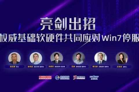 畅享高效互联Win7共享软件极速配置与无缝传输指南