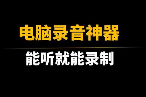 超凡声感极速识别万物之声的智能软件