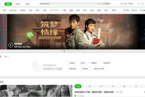 畅享极速高清影视PPS网络电视播放器2013免费下载全新流畅体验 畅享极速高清影视PPS网络电视播放器2013免费下载全新流畅体验