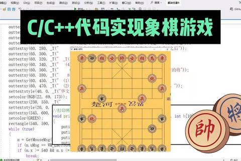 极致策略巅峰智弈电脑象棋软件挑战人类极限