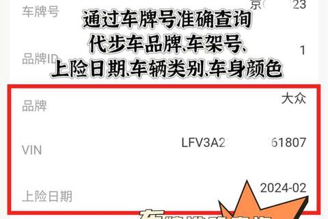 2025最全权威指南：现在查违章哪个软件好精准推荐