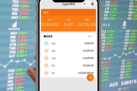 超实用指南：轻松高效选对记账软件哪个好用神器实测推荐