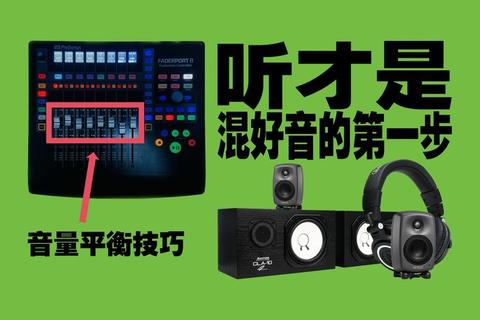超凡分轨软件极速打造精准流畅的多轨混音盛宴
