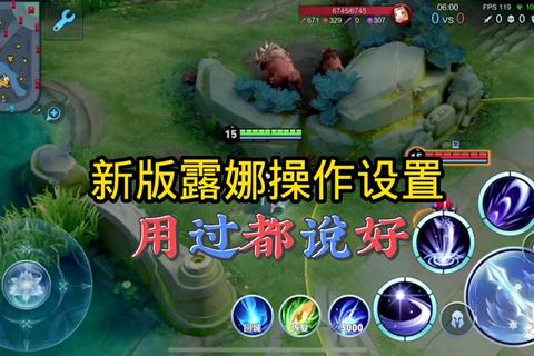 《月下剑影通玄境:露娜连招技巧与实战精要》 《月下剑影通玄境:露娜连招技巧与实战精要》