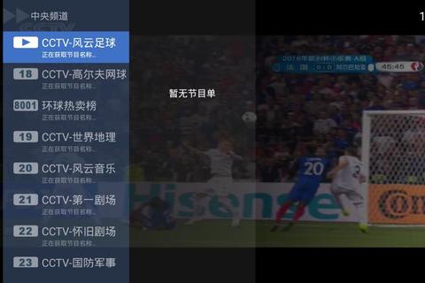 超实用推荐电脑直播软件哪个好用高清流畅直播神器深度评测