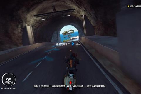 《正当防卫3全流程攻略高空激战技巧详解》 《正当防卫3全流程攻略高空激战技巧详解》