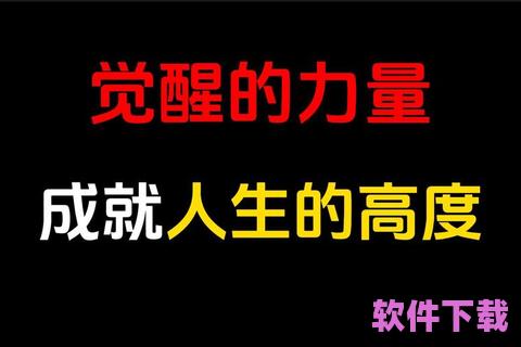 觉悟转身视频素材下载，觉悟转身视频素材下载免费