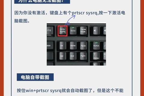 超实用高效截图软件哪个好用精选实测推荐指南 超实用高效截图软件哪个好用精选实测推荐指南