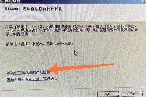 电脑突发崩溃关键软件竟离奇无法启动